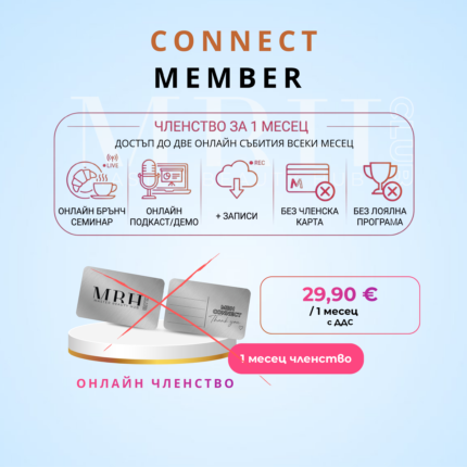 MBH CONNECT